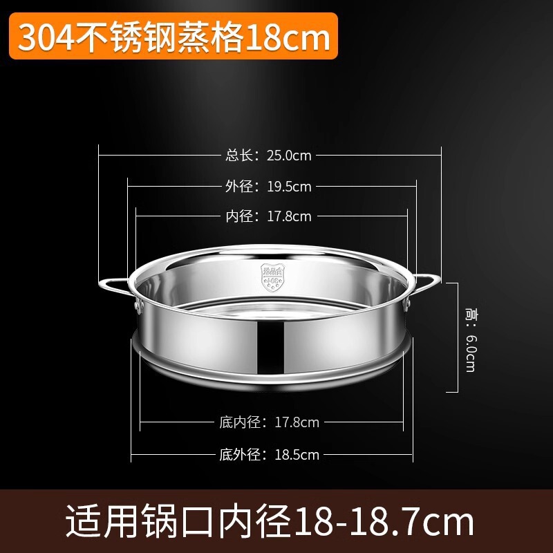 家庭用蒸し器 304 ステンレス鋼蒸しラック蒸しパン加工品補助食品ポット小型ミルクポット蒸しトレイ蒸し格子蒸しラック|undefined