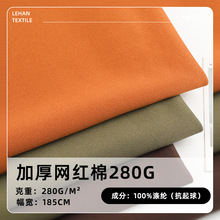 �F؛280g�Ӻ�W�t��ᘿ����� ȫ����溹�� ����r�bt�����²���