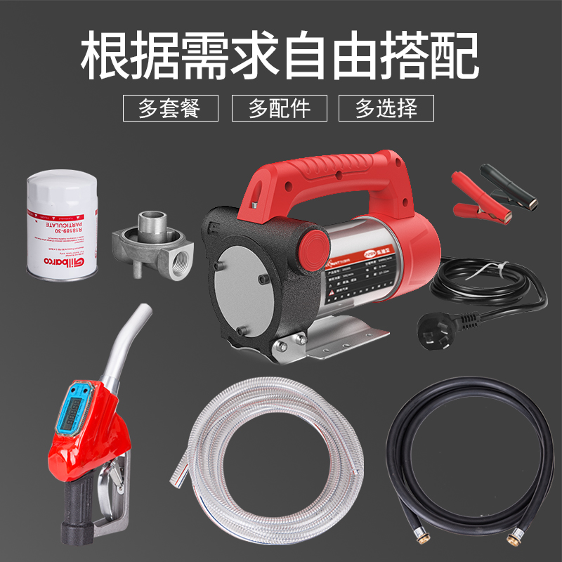 Bomba de bombeo eléctrica 12V24V220V Bomba diesel Máquina de reabastecimiento Pistola de reabastecimiento Pistola autosellante Conjunto de combinación Bomba autocebante