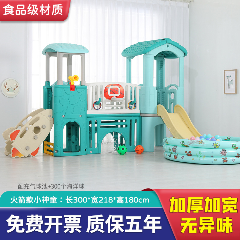 小神童兒童滑梯室內家用嬰兒小孩滑滑梯組合小型寶寶玩具家庭樂園