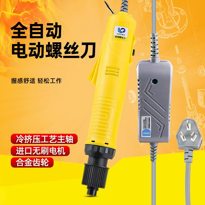 Леопард бесщеточный мотор электрический отвертка 220v прямая электрическая перемотка партия автоматическая остановка электрического отвертка