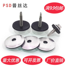 304���P䓲�����F�B�w�|Ƭ�ͺω|Ȧ�Թ��β�ݽzEPDM���z�|