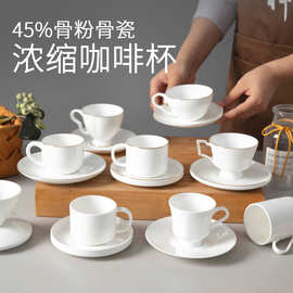 纯白浓缩骨瓷咖啡杯碟商用意式espresso金边陶瓷小号80毫升杯子