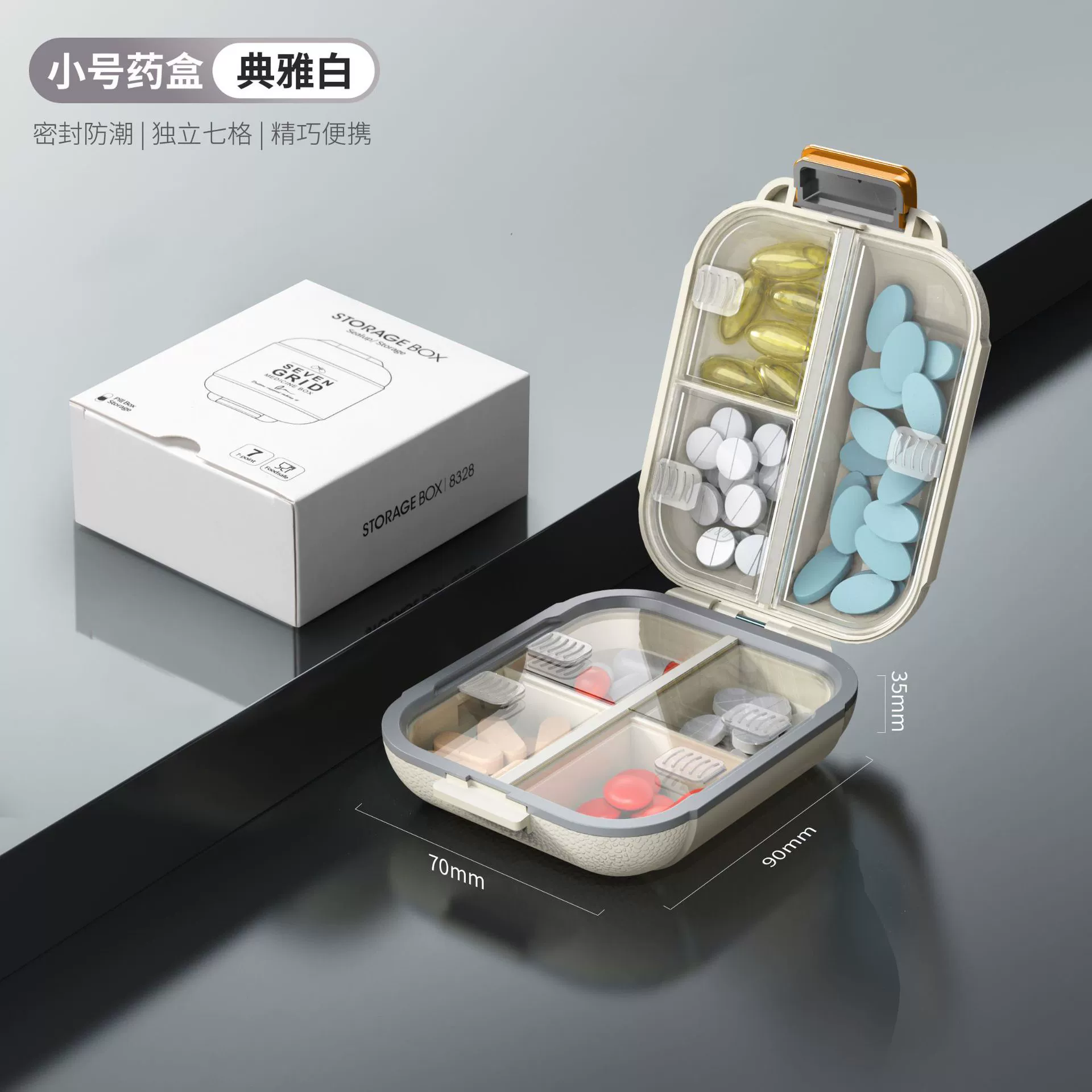 维简 Storage system, банка для хранения for traveling, double-layer pillbox