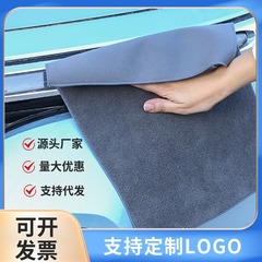 Car Washing Sponge Suede Coral Fleece Water Absorbent Dual-Sided Wiping Cloth Wholesale Cleaning Special Cloth Gas Station Gift Towel