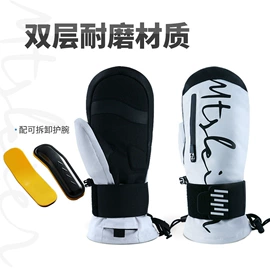 滑雪手套;骑行手套