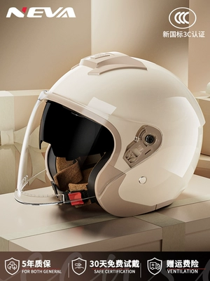 Motosiklet dəbilqələri: winter warm four seasons universal motorcycle - one-size-fits-all-new-national-standard-category-a-mocha-yellow-transparent-long-mirror