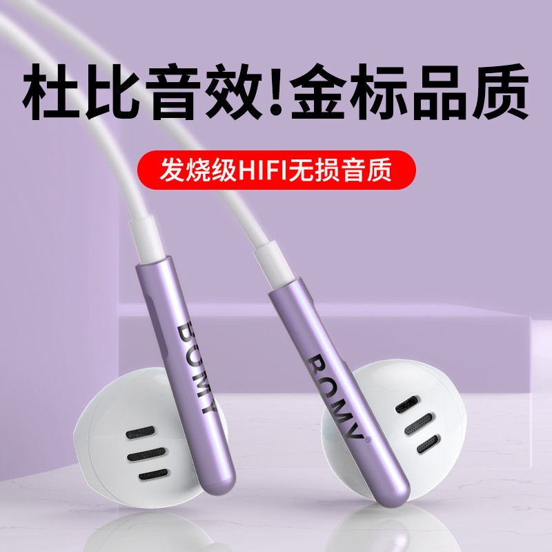 Wired Headset Semi-In-Ear High-Quality Mobile Phone Typec Interface Wire-Controlled with Microphone Computer Karaoke Game Dedicated