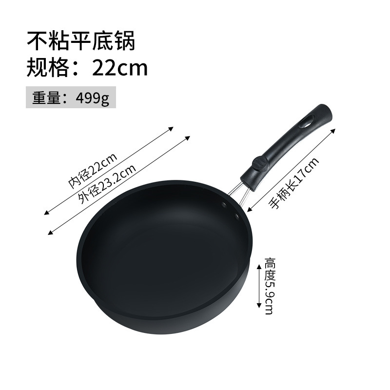 加厚款麦饭石平底锅不沾锅小煎锅小锅家用牛排煎锅煎饼锅平底锅煎|undefined