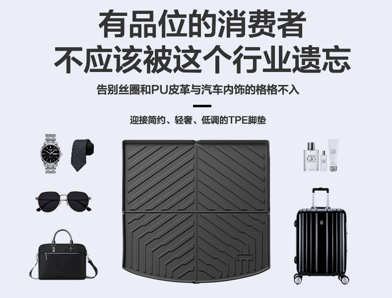Suitable for 24-26 Models of Byd Sea Lion 07Ev Floor Mats, Byd Car Floor Mats, Tpe Trunk Mats Wholesale