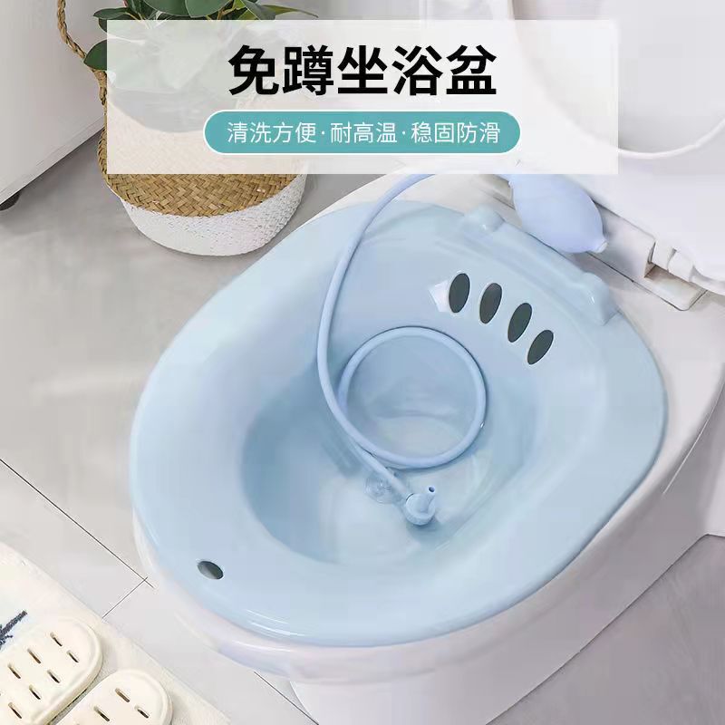 Pregnant Women's Moonborn Wash Bath Toilet Bidet Private Wash Ass Basin Nursing Basin Elderly Non-squatting Basin Female Household