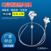 WRNK-131/231WZPK Fabricated Thermal resistance temperature sensor PT100 probe Armored Thermocouple