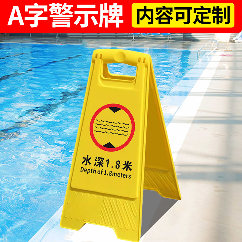 Swimming Warning Sign: "Caution Swimming Pool, No Diving Allowed," A-Shaped Ground Sign, Deep Water Sign, Wear Swimming Cap, Parent