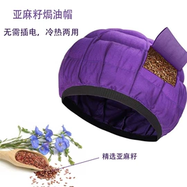 动漫服;运动休闲玩具;毛绒玩具