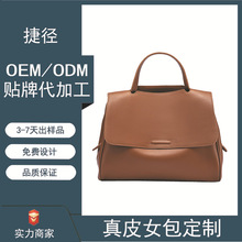 定制软皮邮差包真皮女包大容量通勤包包女秋季新款单肩斜挎包