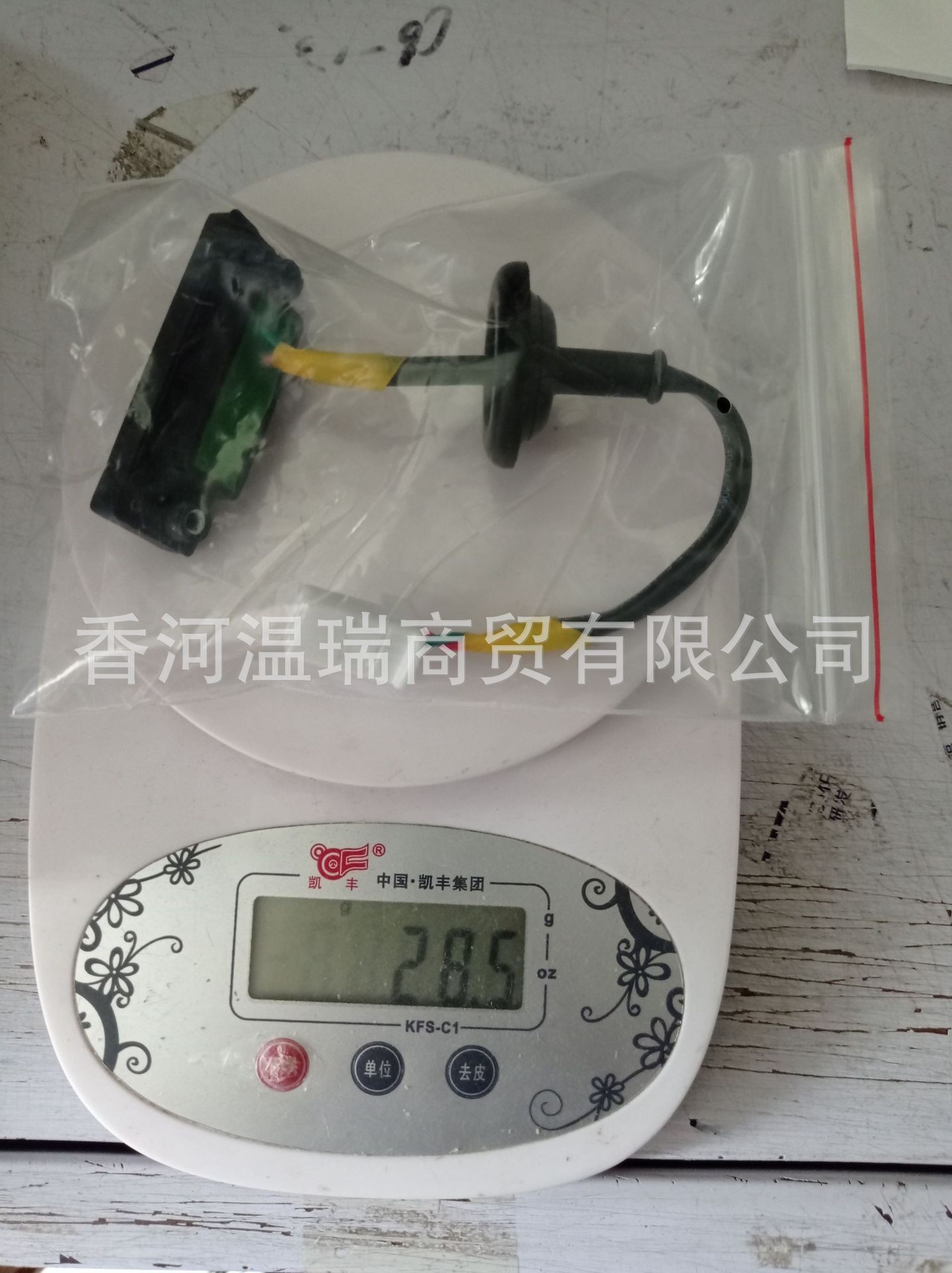 812601W220 with Plug Suitable for Kia Picanto Rio Trunk Tailgate Switch Button Opening