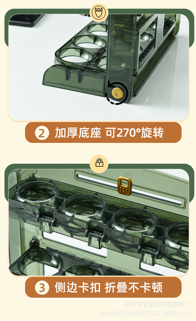 鸡蛋盒_18.jpg
