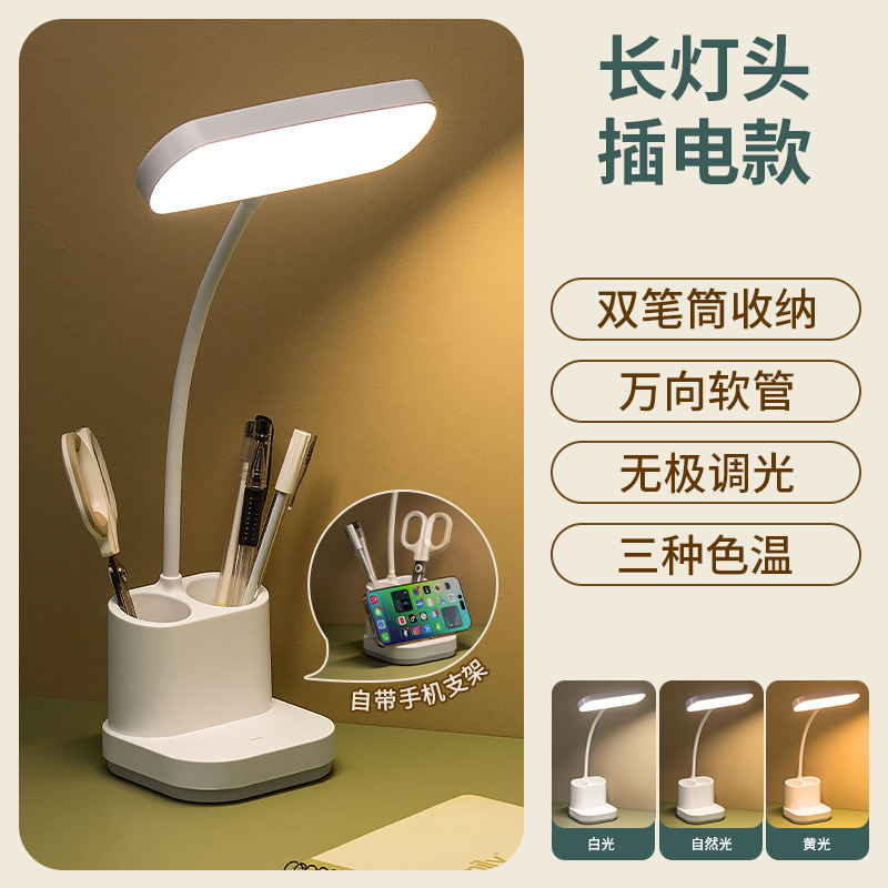 Enchufe largo del tenedor de la lámpara 002