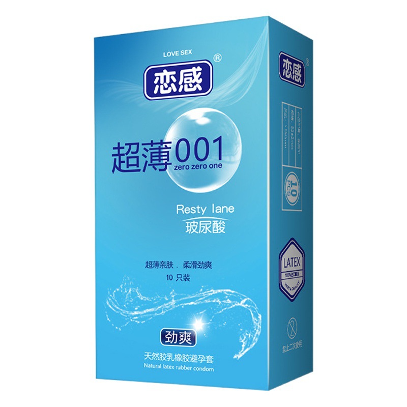 Amor sentimiento de ácido hialurónico condón ultrafino 001 condón masculino y femenino sexo suministros de planificación familiar al por mayor entrega de una sola pieza