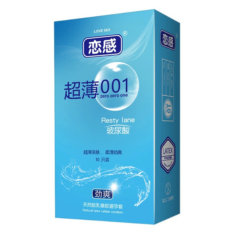 Любовь ультра-тонкий презерватив с гиалуроновой кислотой 001 презервативы для мужчин и женщин