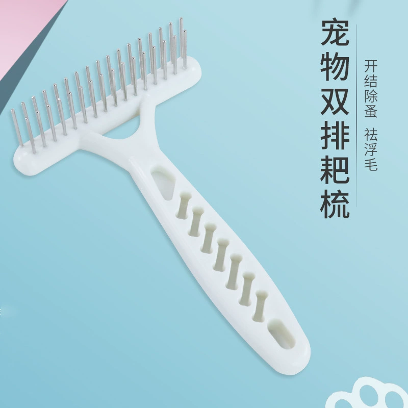 Двухрядная расческа белого цвета для домашних животных с иглами из нержавеющей стали, расческа для удаления колтунов у собак, игольчатая расческа, расческа для удаления шерсти и распутывания.