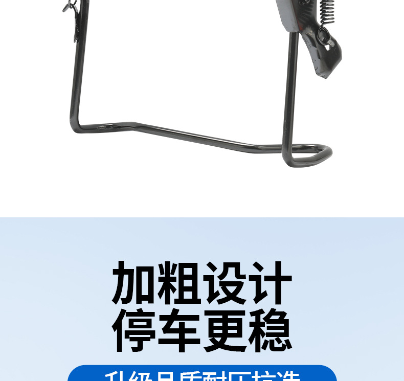 Suitable for No.9 V30C/Vzmix Electric Vehicle Rear-Mounted Double Support Thickeneded Reinforced Double Support Parking Rack Accessories