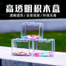 迷你小型桌面鱼缸全透明积木斗鱼缸泰国斗鱼创意塑料斗鱼盒亚克力
