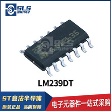 LM239DT 封装SOIC-14 原装全新低功耗四电压比较器芯片现货热卖