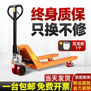 Forklift manual cow hydraulic truck trailer warehouse pallet oil pressure hand push loading and unloading truck forklift 2/3 tons