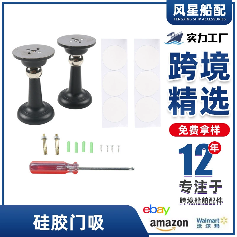 Трансграничный источник RV без пробития дверного сопротивления Сильный силиконовый дверной привкул дверного сопротивления ванной комнаты длинный противоударный дверной блок