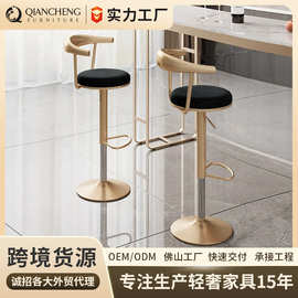 乾成 轻奢吧台椅高级感现代酒吧椅岛台吧椅旋转升降不锈钢高脚凳