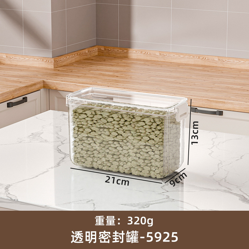 五穀雑穀収納ケース家庭用キッチン豆神器穀物シール麺そうめん貯蔵タンク家庭用米桶|undefined