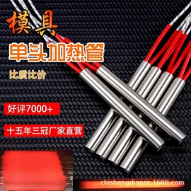 电热/发热管;热电偶;电热带