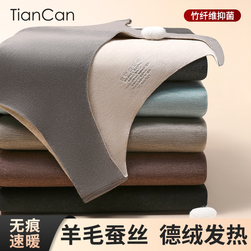 Men's Thermal Vest with Fleece Lining, Thickened Close-Fitting Underwear, Wool Silk Seamless Self-Heating Camisole