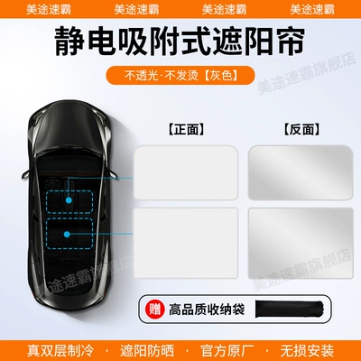 electrostatic adsorption sunscreen – Sun shade - volvo-20-25-xc40-silicone-electrostatic-adsorption-original-car-color