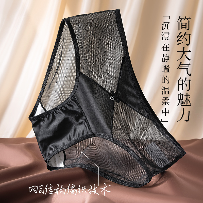 Encaje francés sexy seda de hielo de satén transpirable para niñas ropa interior de mujer agujeros transpirables entrepierna agradable para la piel calzoncillos de mujer