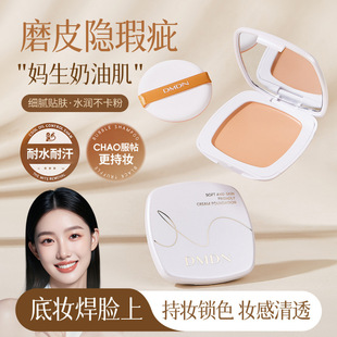 dmdn��Пo�۷۵׸�z����覿��ͷ�ˮ�����֊y�ں���Ȧ��ӡ��覸�