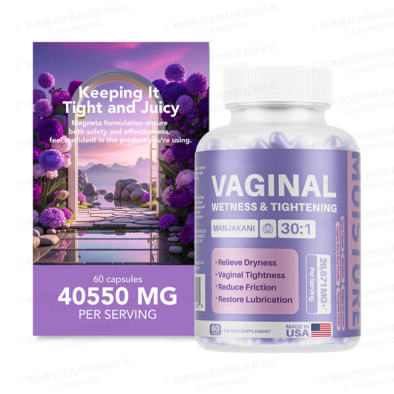 In Stock with Free Shipping Tk Amazon Cross-Border 60 Capsules of Moisturizing Cream Vaginal Source Factory Direct Sales Wholesale