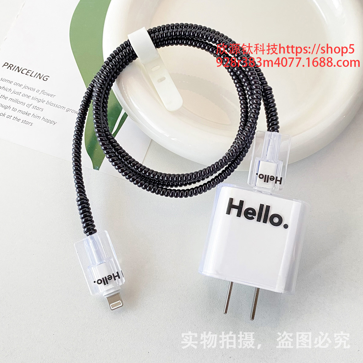 삼성 25w-Hello 헤드 기어 라인 커버 2 1 m 블랙 로프 스트랩