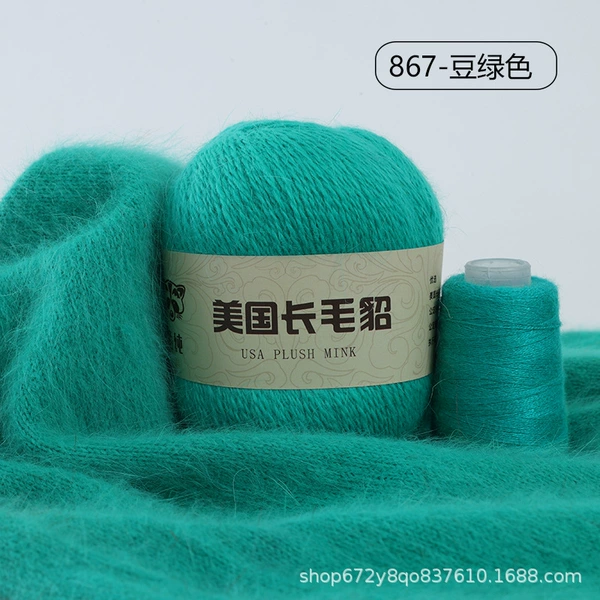 867 bean green