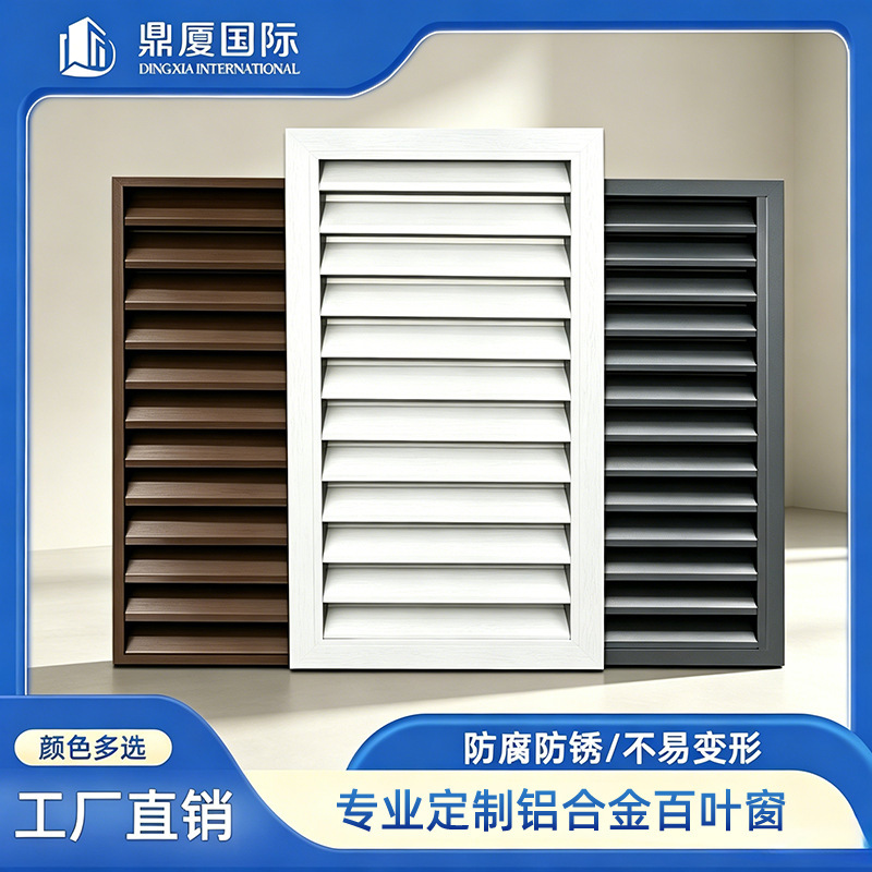 Aluminum Alloy Blinds, No-Drill Exterior Wall Rainproof Blinds, Air Conditioning Cooling Vent, Outdoor Grille Ventilation Window Aluminum Alloy Blinds, No-Drill Exterior Wall Rainproof Blinds, Air Conditioning Cooling Vent, Outdoor Grille Ventilation Window