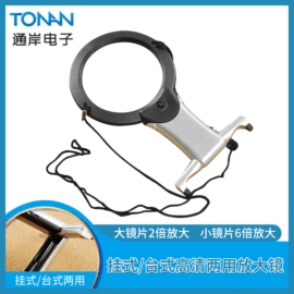 放大镜;望远镜;指南针