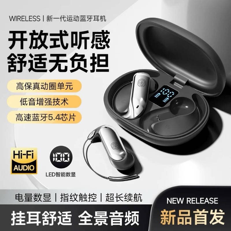 New cross-border model TH42 wireless Bluetooth earphones, over-ear style, low latency, comfortable to wear, ultra-long battery life, private model, universal