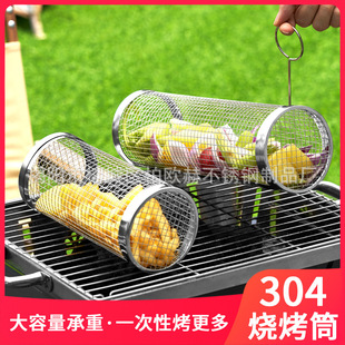 亚马逊304不锈钢户外烧烤篮圆形烧烤网笼BBQ烤笼便携式滚筒烧烤架-阿里巴巴
