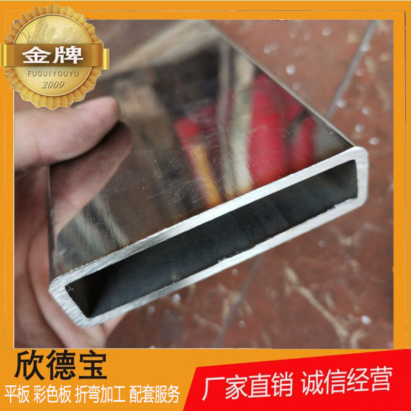 304\201光面不锈钢扁管 矩形管 方管5*10*15*20*25*30*40*50*60
