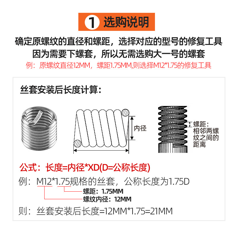 Tornillo de coche de reparación de rosca de tornillo de reparación de la bujía de la herramienta de tapping dispositivo grifo cabrestante