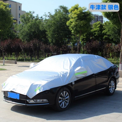 Car clothing Protection Heat Insulation Rainproof Dustproof