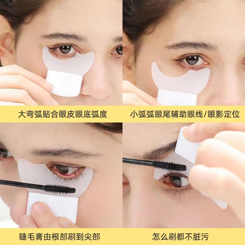 Eyeliner eyelash assistant brush lower crescent baffle multi-function novice eye makeup sleeper eye shadow tool