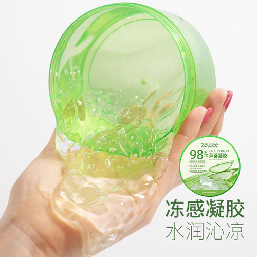 Aloe Vera Gel Aloe Vera Gel 98 Skin Care Products Hydrating Moisturizing Face Cream Women and Men Facial Mask 300g Wholesale