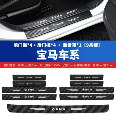 Şüşə kənarı xromları/moldingləri — Welcome Pedal Anti-Scratch Decorative Strip - trunk-full-car-door-sill-stickers-9-pack-bmw
